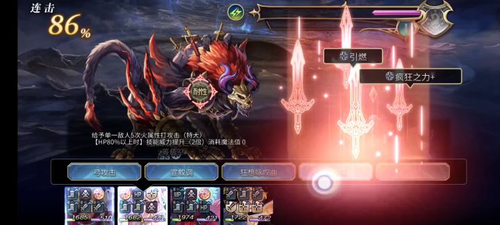 2t混沌巨魔—雷队截图