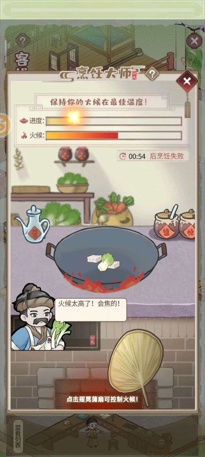 Bug反馈截图