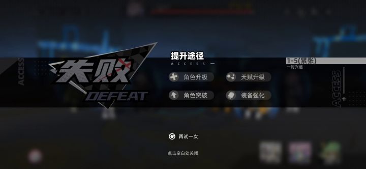 可能是bug?还是我真被秒了?截图