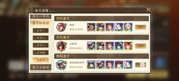 14w3拿书，香炉bug真的好用