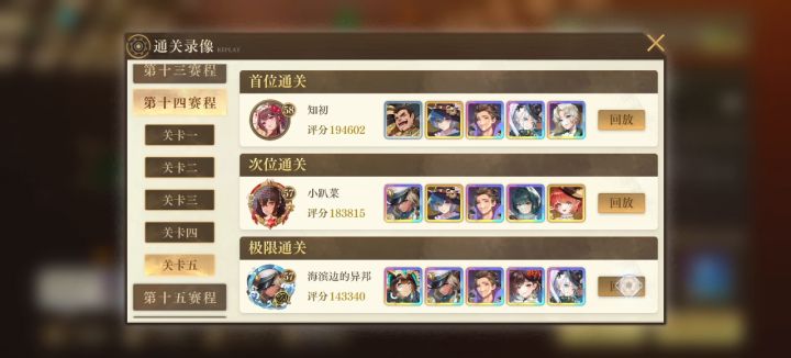 14w3拿书，香炉bug真的好用截图