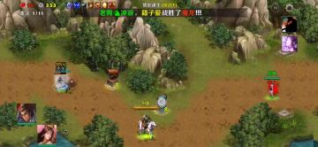 第三章⑨绝处逢生（吕布貂蝉一巨炮塔）