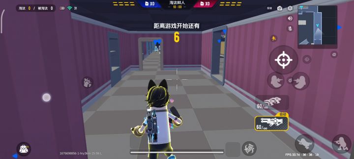 团竞练技术截图