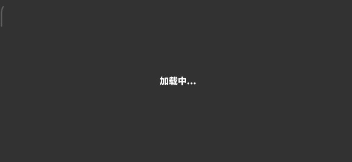 新手教程安全无痛通关截图
