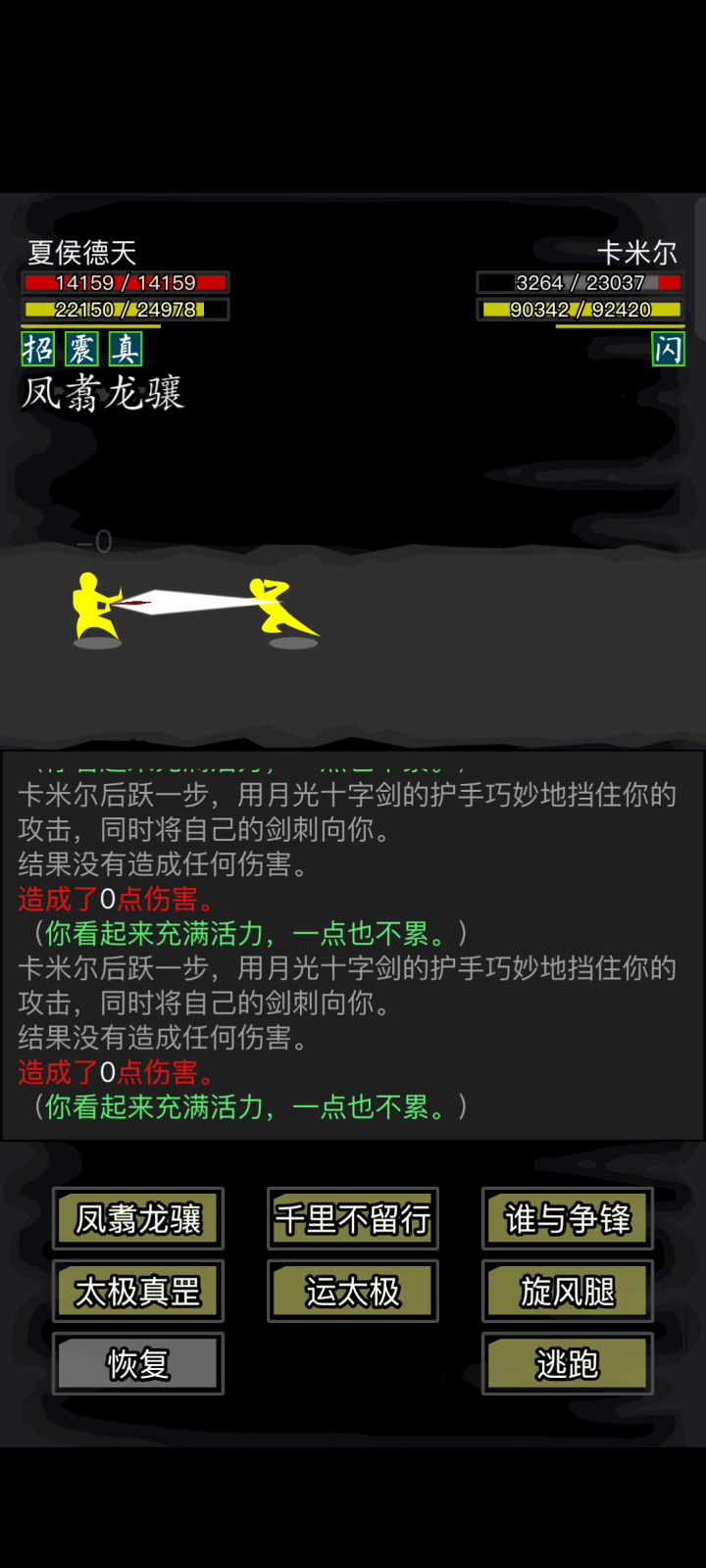 弹弹弹截图