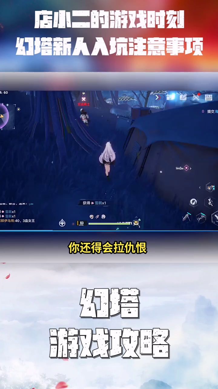 新人入坑指南截图