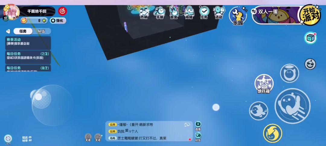 video-3330366