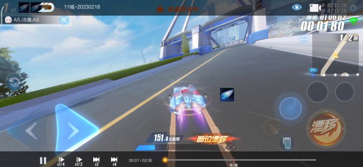 11城截图