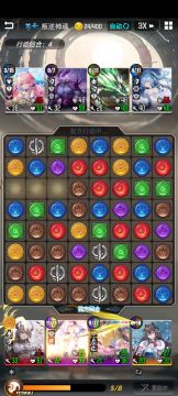 芙神究极先手队