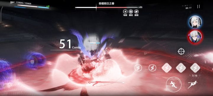现实之兽?哼 吃我大提琴截图