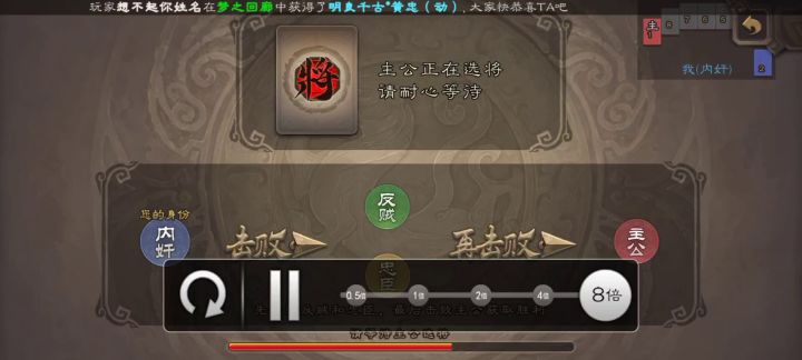 但凡反没犯病,或者我运气不好都赢不了截图