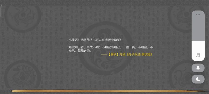 后面有成排的弓箭就是猛啊截图