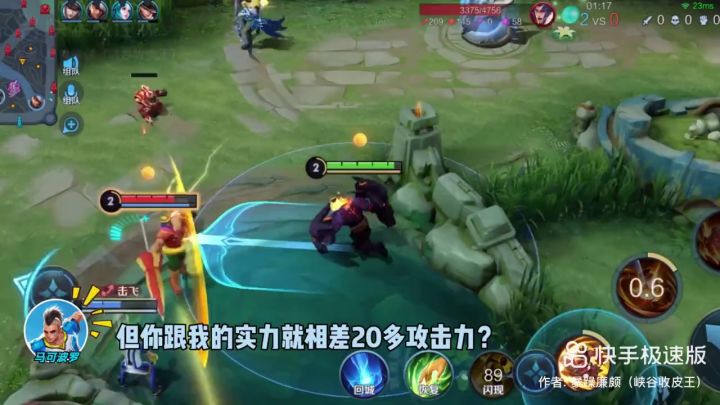 国服收皮王/粤语/搞笑截图