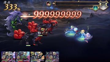 雷队-es米悠 简单2t烟烟罗/拒魔