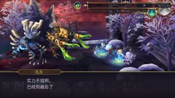 雷队-es米悠 简单2t 陆吾/蟹和尚