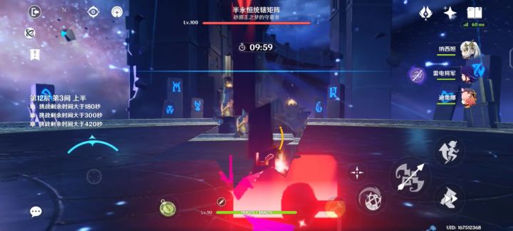 深渊这种东西，要慢慢来截图