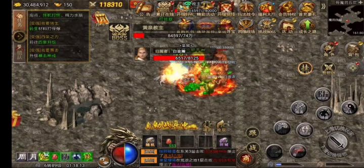 很上头截图