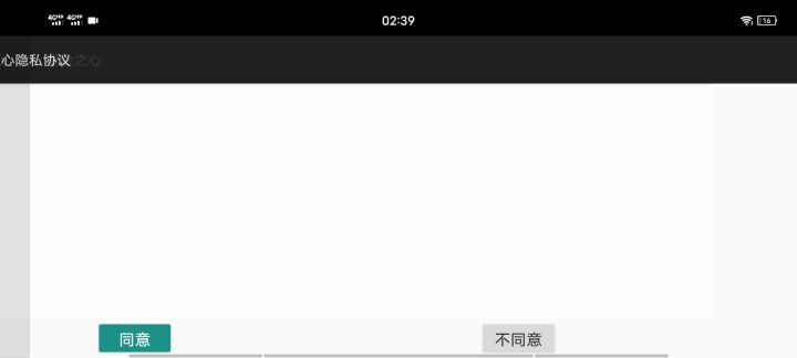 这是怎么回事？截图