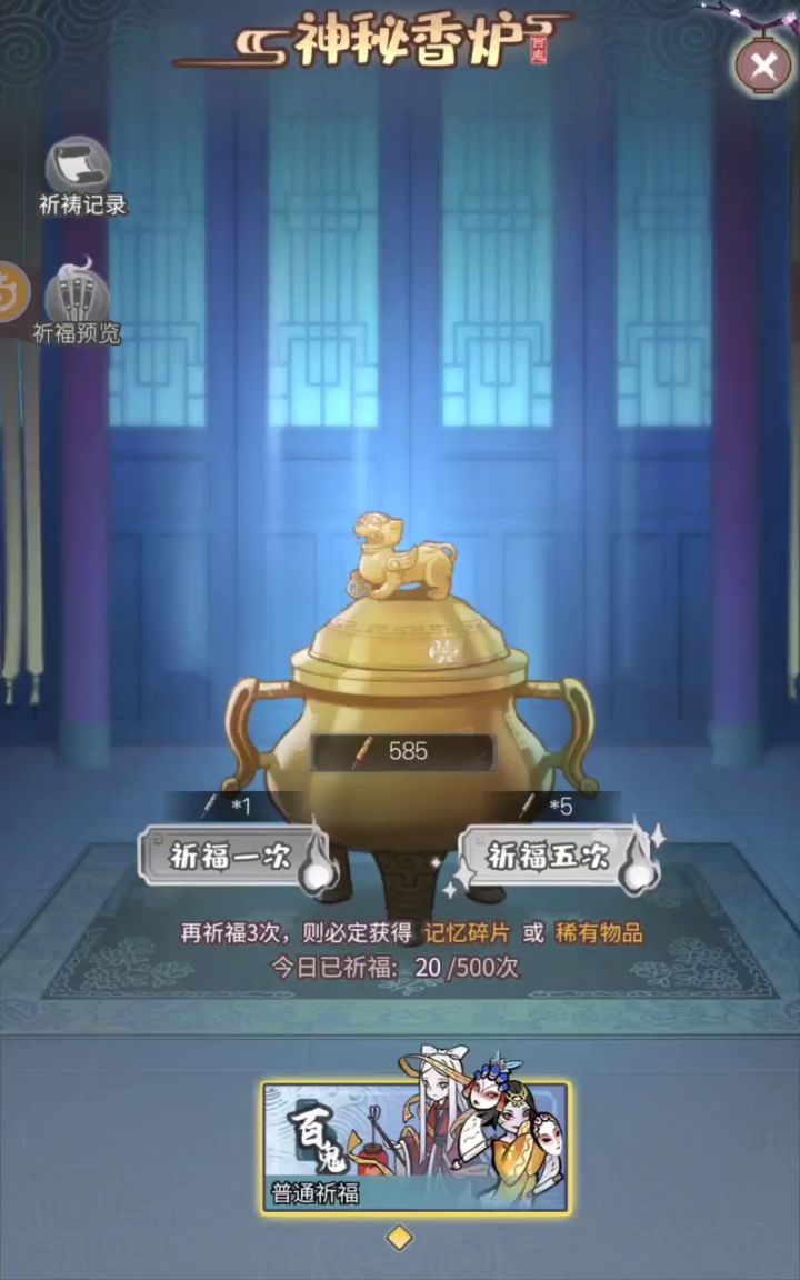 小黑手的五百抽截图