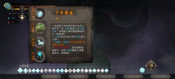 （冰二白灰）手残党也能很快乐的攻略