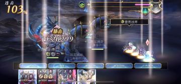 【IDA回生EX4】极限3T—觉醒雷队