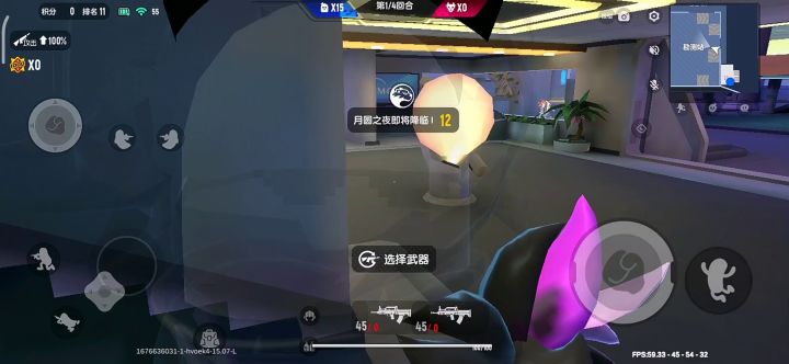 狼人派对最强苟分点截图