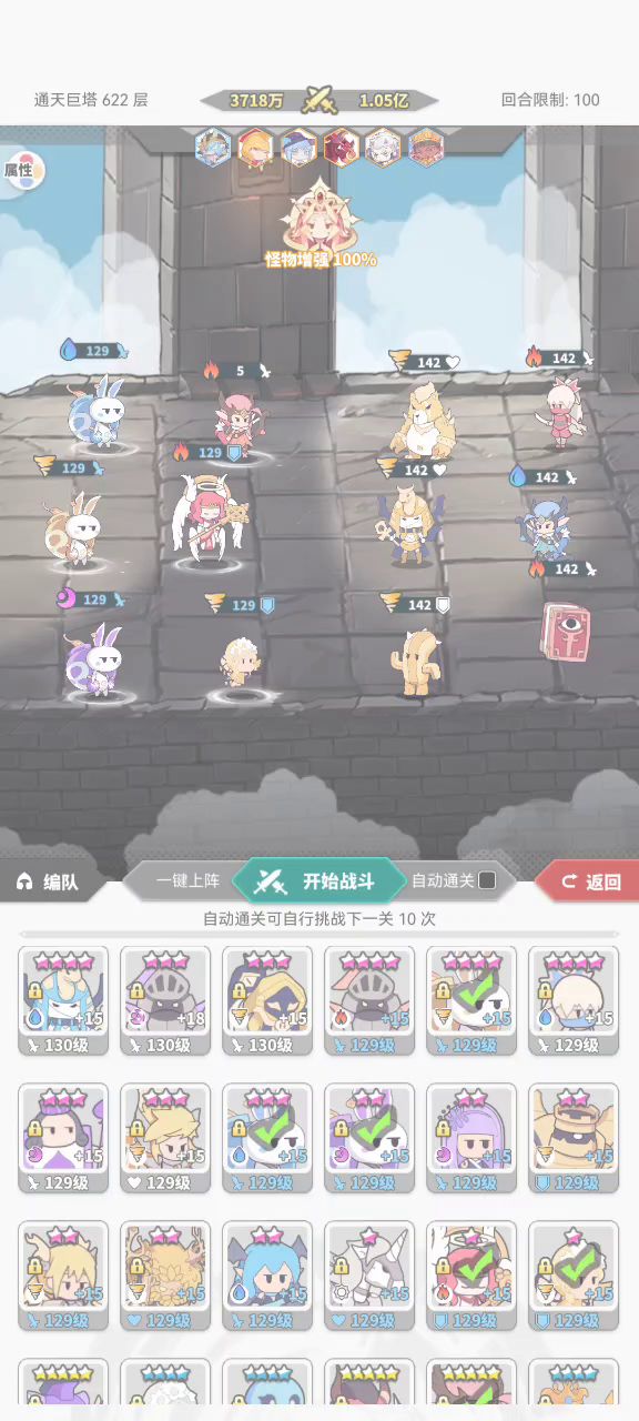 3千越战1亿截图