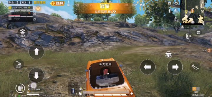 真是太气了截图