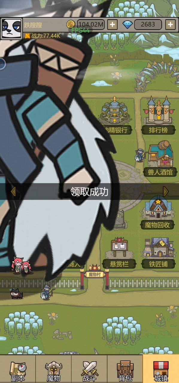 无聊的人干出来的事截图