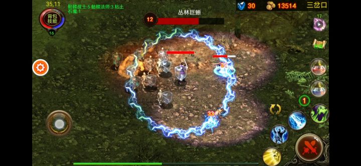 天胡开局死灵快速刷级截图