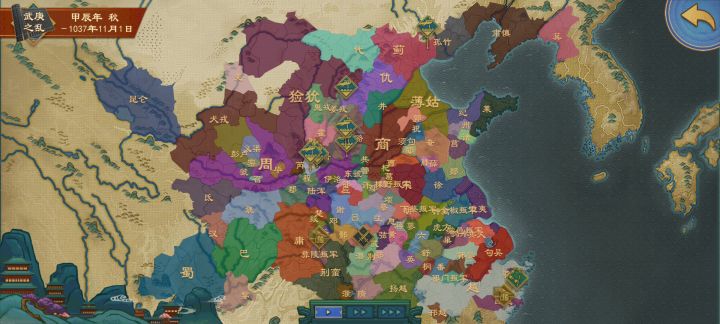 春秋老丈人养成记,只靠合邦统一全图截图