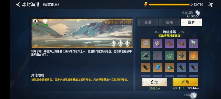 扫荡到底有没有双倍截图