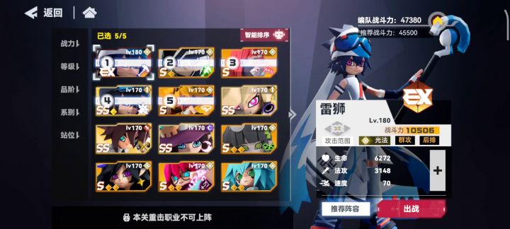 为什么不能对战了啊！截图