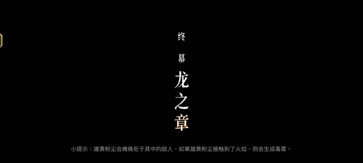 龙弟太弱了吧截图