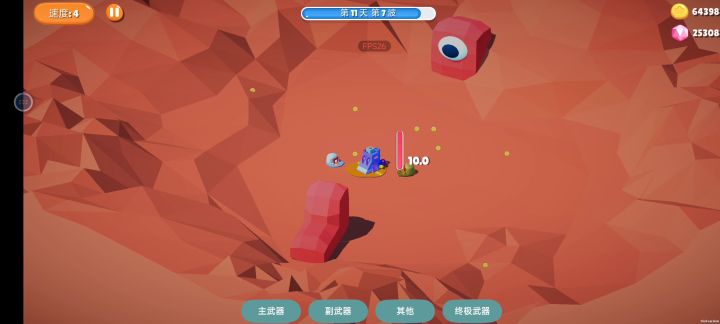 ⚡⚡截图
