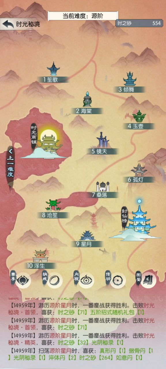 0氪玩家在线教学截图