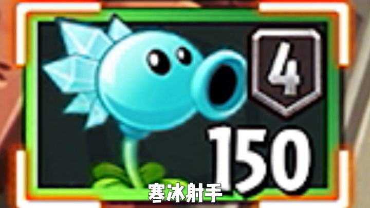 绿卡:火焰射手与寒冰射手,为啥差距这么大?截图