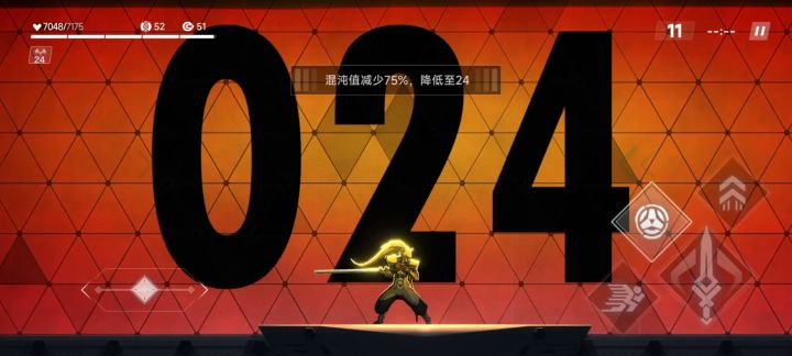 白面无脑闪避截图