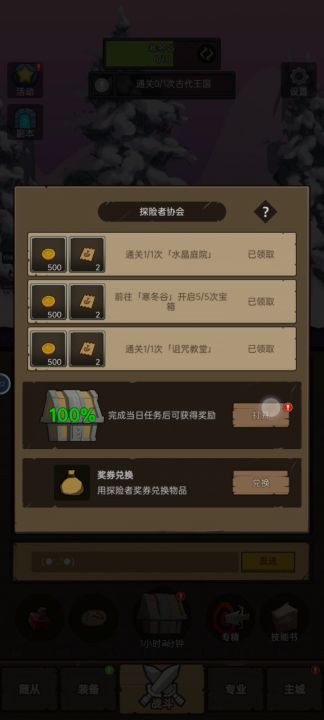 触屏怎么总是失效 好恶心截图