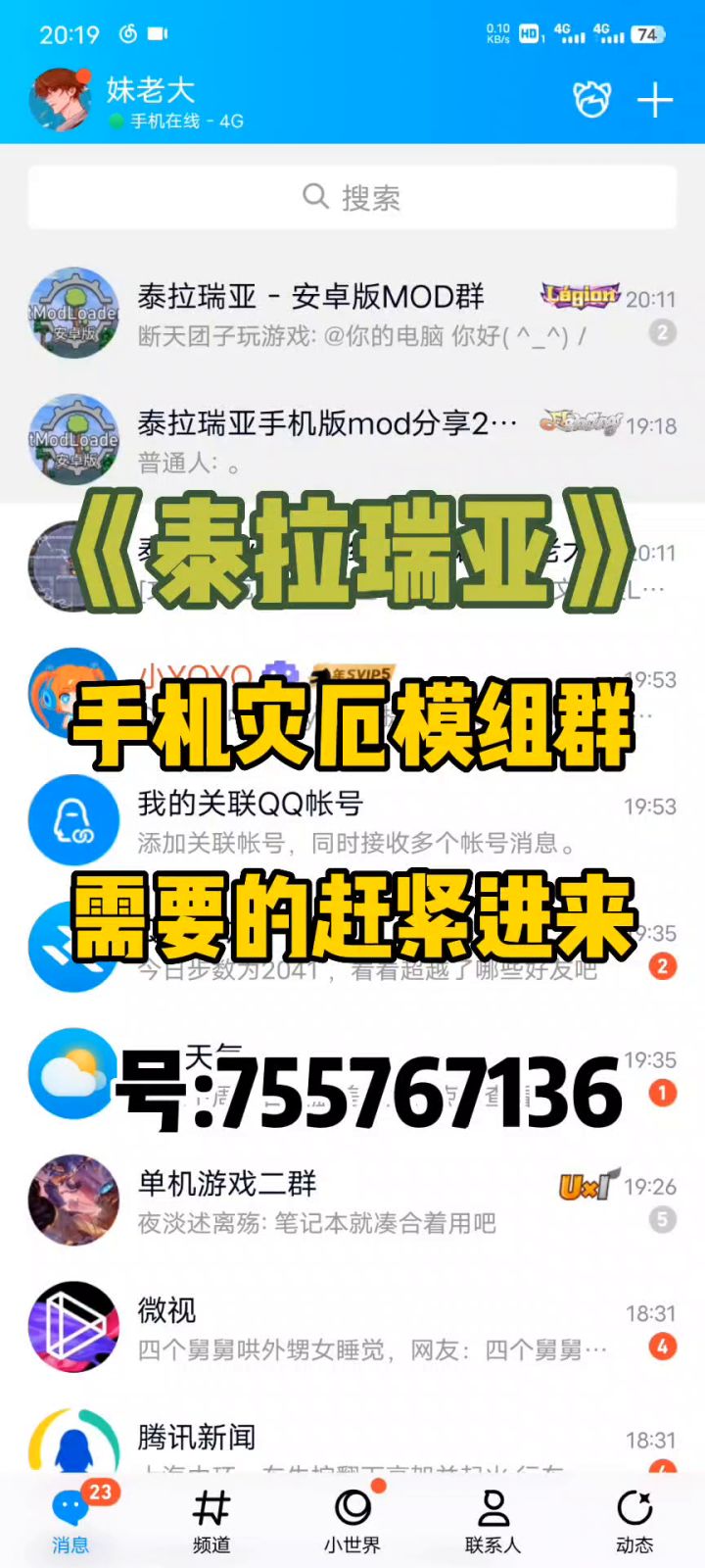 分享完全免费，我不允许有人想要还没有截图