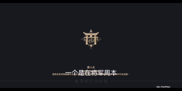 关于我盗我视频这件事截图