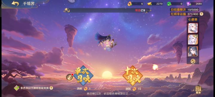 终于给红了截图