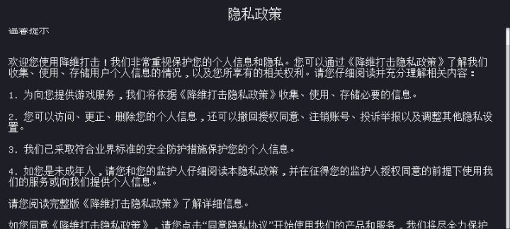 卡顿划不动进不去游戏截图