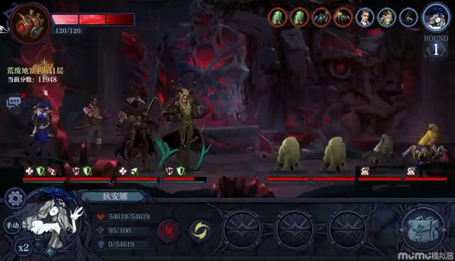 嗯嗯我们还行吧截图