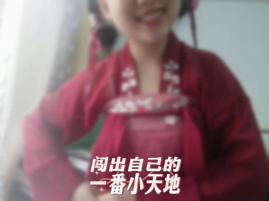 【绝色榜】林筱截图