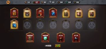 三国逐鹿一吴①（孙权、太史慈、貂蝉）