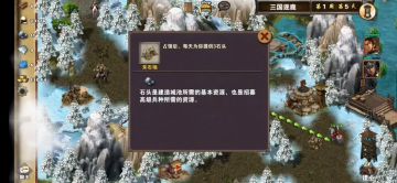 三国逐鹿一吴②（孙权、太史慈、貂蝉）