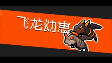 只要武器合适，刺二依然可以挂机试炼