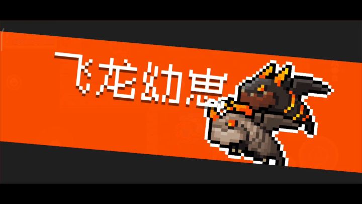 只要武器合适，刺二依然可以挂机试炼截图