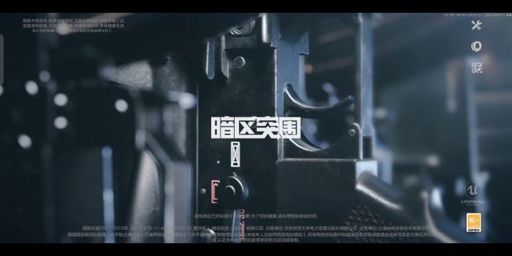 0资产挑战二倍速封印解除中！截图